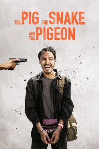 The Pig, the Snake and the Pigeon poster
