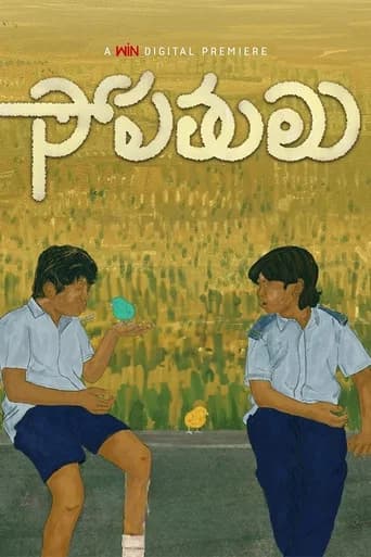 Sopathulu poster