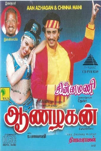 Aanazhagan poster