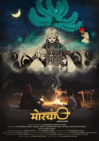 Morchang poster