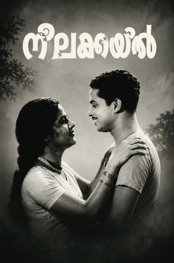 Neelakuyil poster