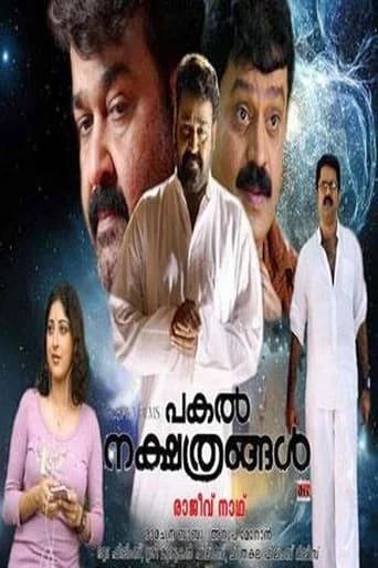 Pakal Nakshatrangal poster