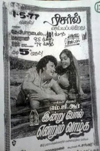 Indru Pol Endrum Vazhga poster