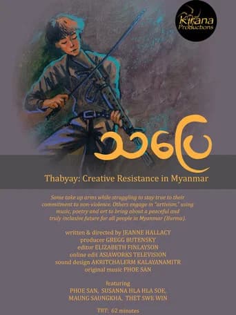 Thabyay: Creative Resistance in Myanmar poster