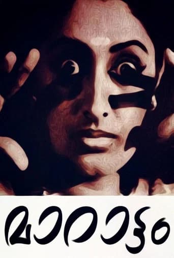 Marattam poster