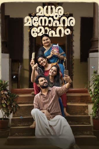 Madhura Manohara Moham poster