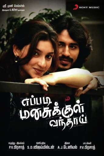Eppadi Manasukkul Vanthai poster