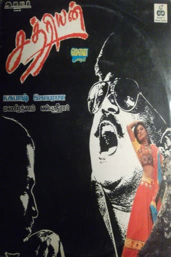 Chatriyan poster