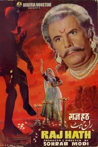 Raj Hath poster
