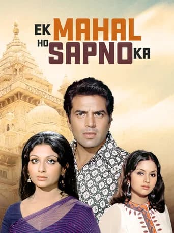 Ek Mahal Ho Sapno Ka poster