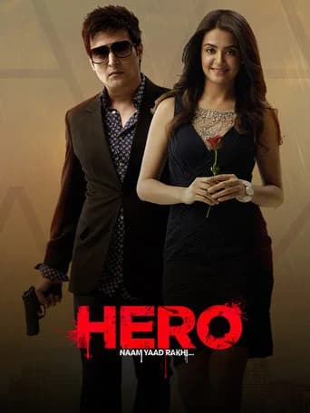Hero Naam Yaad Rakhi poster