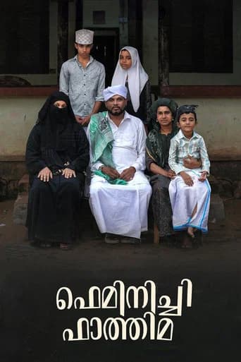 Feminist Fathima poster