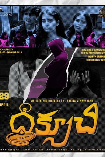 Diksuchi poster