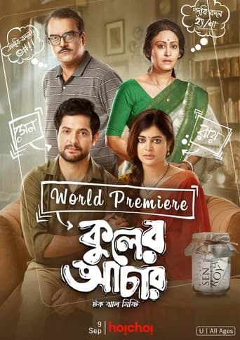 Kuler Achaar poster