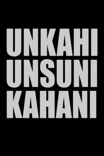 Untold Unheard Story poster