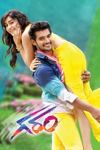 Garam poster