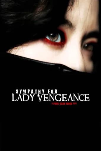 Lady Vengeance poster
