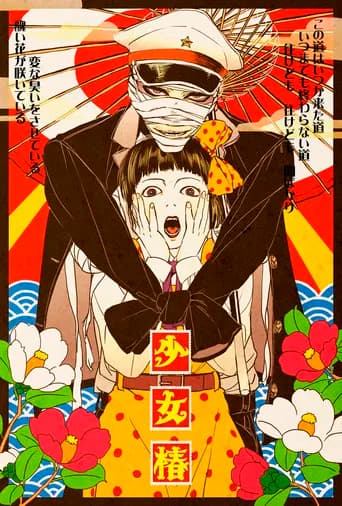 Midori poster