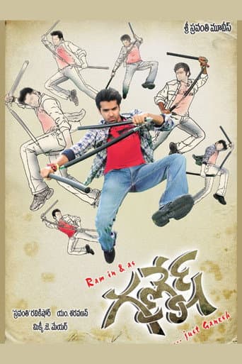 Ganesh poster