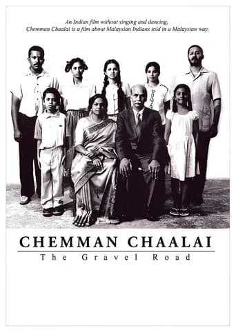The Gravel Road poster