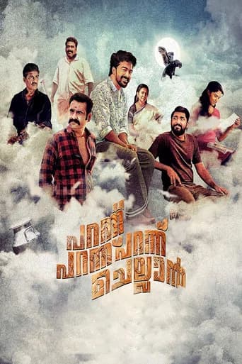 Parannu Parannu Parannu Chellan poster