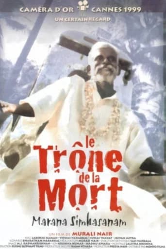 Throne of Death poster