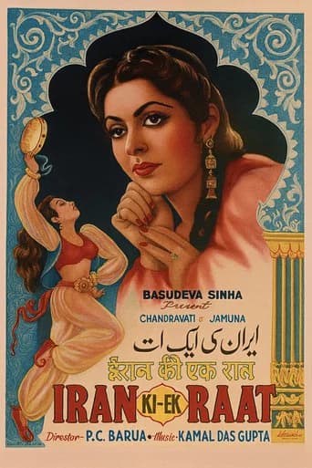 Iran Ki Ek Raat poster