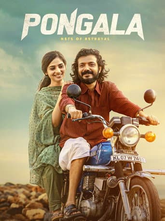Pongala poster