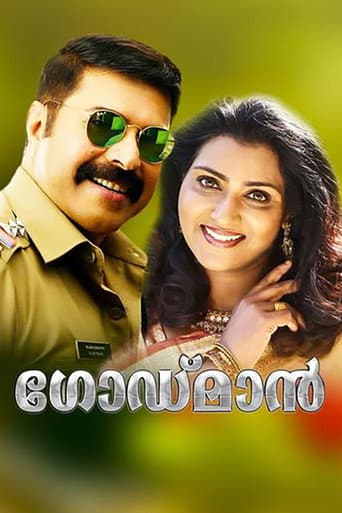 The Godman poster