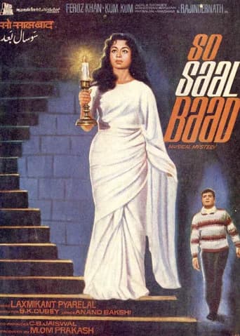 So Saal Baad poster