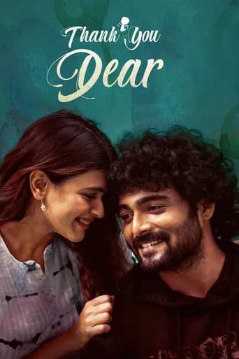 Thank You Dear poster