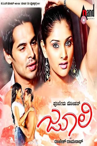 Julie poster
