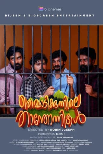 Themmadi Kunnile Thanthonnikal poster