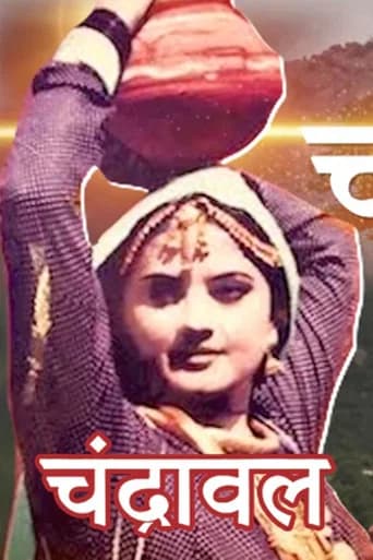 Chandrawal poster