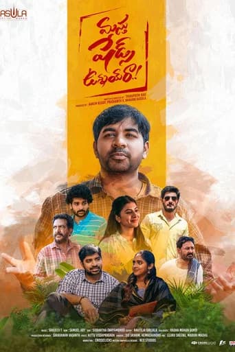 Masthu Shades Unnai Ra poster