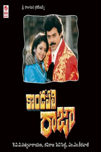Kondapalli Raja poster