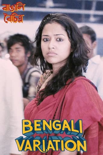 Bengali Variation poster