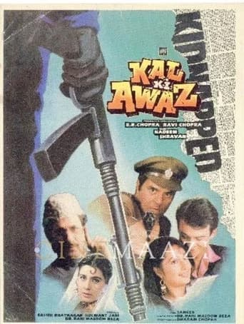Kal Ki Awaz poster