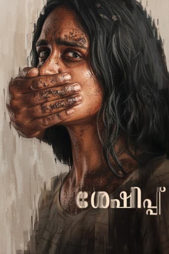 Sheshippu poster