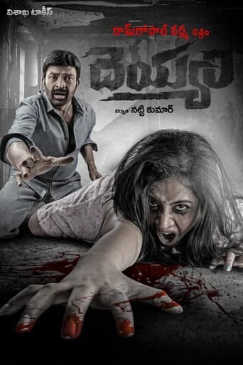 Deyyam poster