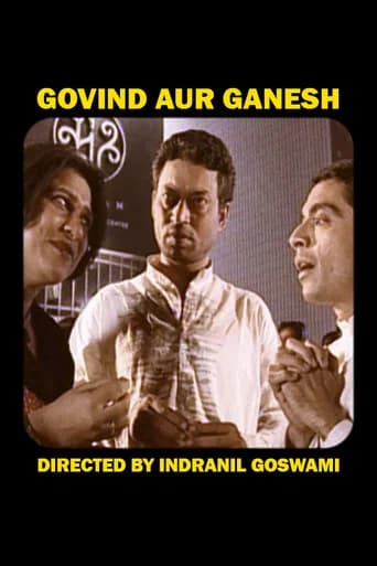 Govind Aur Ganesh poster