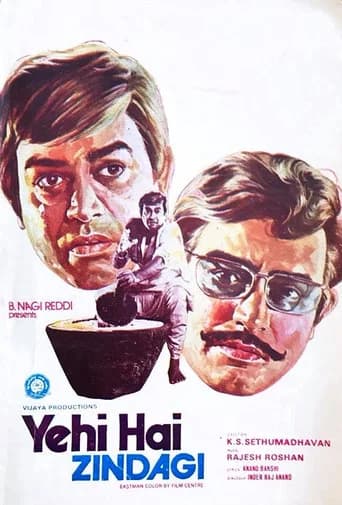 Yehi Hai Zindagi poster