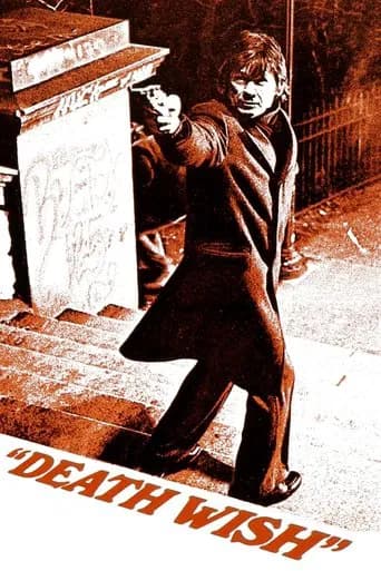 Death Wish poster