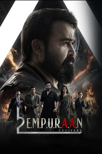 L2: Empuraan poster