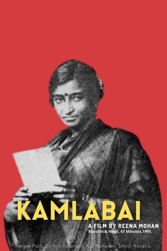 Kamlabai poster