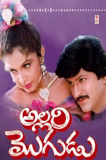 Allari Mogudu poster