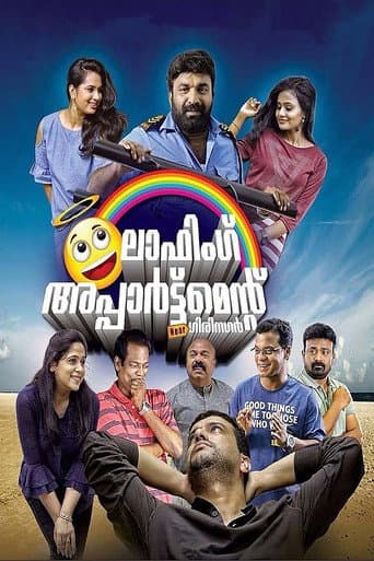 Laughing Apartment Near Girinagar poster