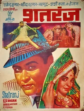 Shatranj poster