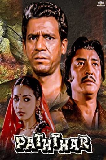 Paththar poster