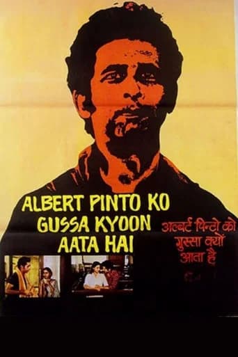 Albert Pinto Ko Gussa Kyoon Aata Hai poster